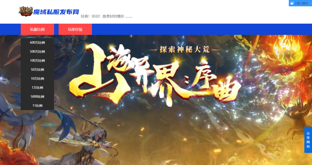 文章附图
